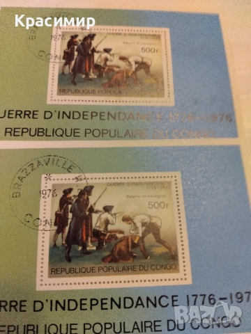 Република Конго 1976 г., снимка 3 - Филателия - 52282903