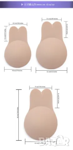 Невидим повдигащ силиконов сутиен  , снимка 2 - Бельо - 50382214