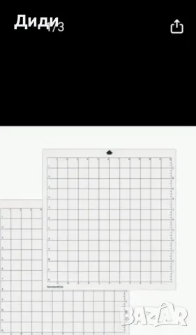 Подложка за плотер