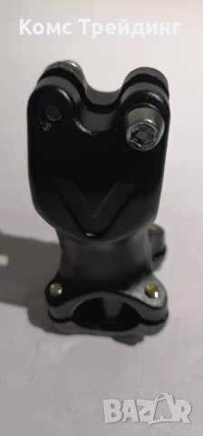 Алуминиеви лапи за кормило, снимка 3 - Части за велосипеди - 40398949