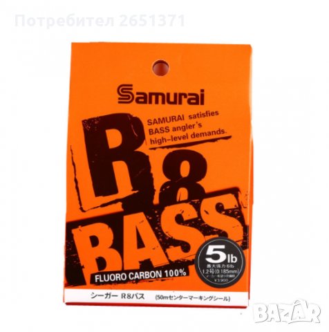 Флуорокарбон за шарански монтаж за повод - 0.32 и 0.35, 28 лв., снимка 5 - Такъми - 33181803