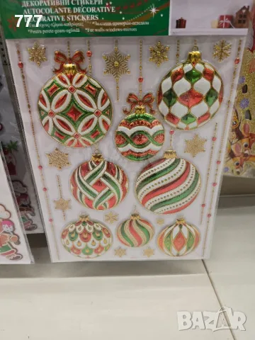 коледни стикери , снимка 2 - Декорация за дома - 48255226