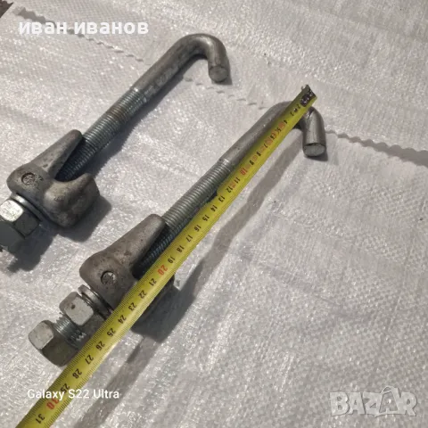 Яки Скоби Обтяжни, снимка 7 - Други машини и части - 48882754