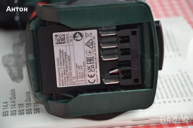 Нов винтоверт Metabo BS 18, 2024г, снимка 2 - Бормашини - 50854500