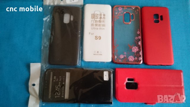 Samsung S9 - Samsung Galaxy S9 - Samsung SM-G960F калъф - case 