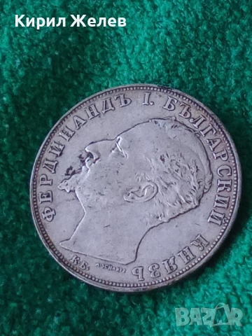 Сребърна монета 5 лева 1894г. Княжество България перфектно състояние от КОЛЕКЦИЯ за КОЛЕКЦИЯ 51408, снимка 4 - Нумизматика и бонистика - 51864999