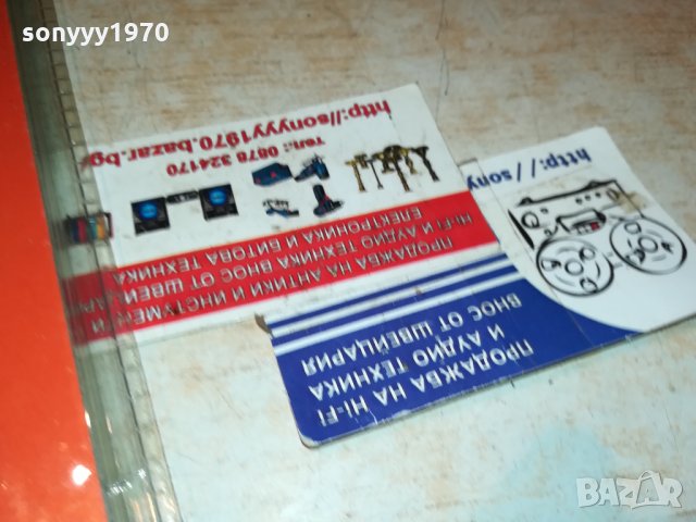 ОТВЕРТКИ 5БР 1811211933, снимка 10 - Отвертки - 34852932