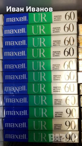 MAXELL UR, снимка 1 - Аудио касети - 39837980