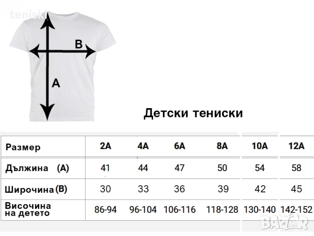  Мъжка тениска Philipp Plein принт, 9 модела , снимка 11 - Тениски - 31620004