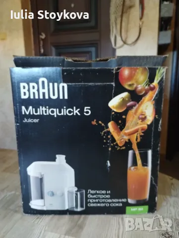 Сокоизтисквачка, снимка 2 - Сокоизстисквачки и цитрус преси - 47567808