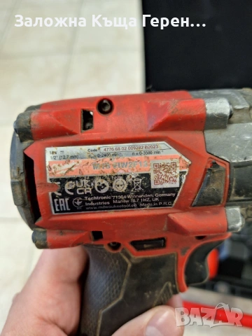 Гайковерт Milwawkee М18-FIW2F12, снимка 3 - Куфари с инструменти - 53187273