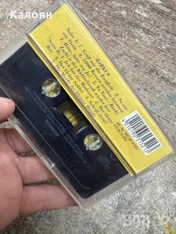 Аудио касета на немския музикант Маркус , снимка 3 - Аудио касети - 52791559