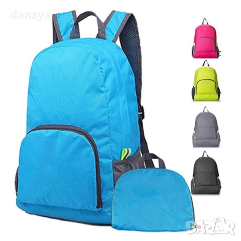 2268 Супер лека сгъваема раница