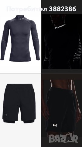 Under armour екип-compression shirt long sleeve, 2in1 shorts
