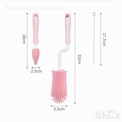 3 броя Четки за почистване на шишета и биберони - 2 броя силиконови четки и 1 за сламки - КОД 3709, снимка 11 - Други - 37113833