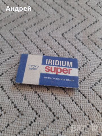 Старо ножче за бръснене Iridium Super