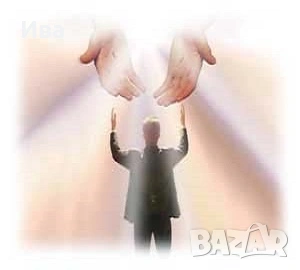 Мъдра съвет