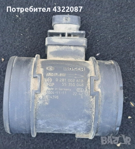 Дебитомер Опел Астра Opel Astra H 1.9 CDTI 150 к.с 2004-2010г.