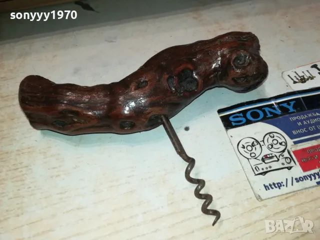 ТИРБУШОН-РЕТРО 15ЛВ ЗА БР 3011241055, снимка 7 - Антикварни и старинни предмети - 48163180