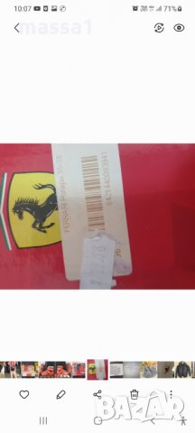 FERRARI Детски ролери, размер 35-38. Цена 35.00 лв., снимка 4 - Други - 35311621