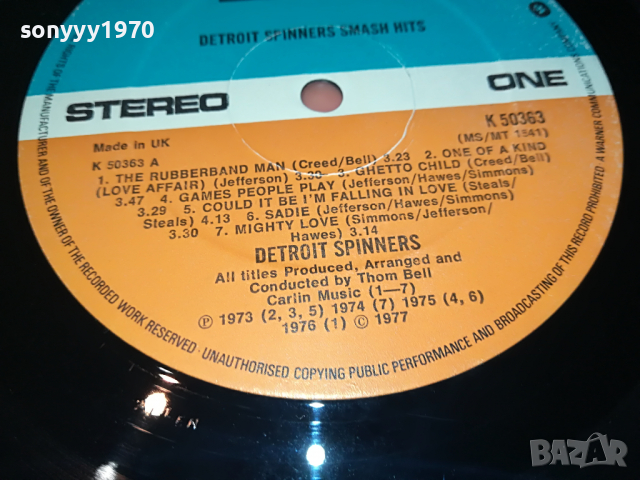 the detroit spinners-made in uk 2204222125, снимка 6 - Грамофонни плочи - 36540673
