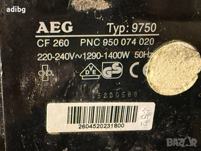 Евтини Части - AEG CF 260 CF260, снимка 2 - Кафемашини - 51884446