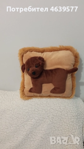 Малка, декоративна възглавничка с чаровно, релефно кученце