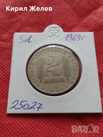 Монета 2 лева 1969г. от соца 25 години Социалистическа революция за колекция - 25027, снимка 10 - Нумизматика и бонистика - 35197653