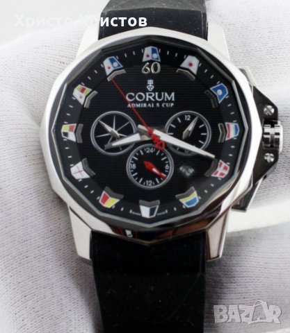 Мъжки луксозен часовник Corum Admiral's Cup, снимка 1 - Мъжки - 32987370
