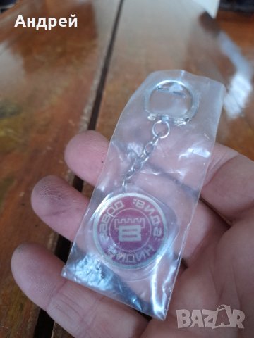 Стар ключодържател Завод Вида Видин, снимка 3 - Други ценни предмети - 43439736