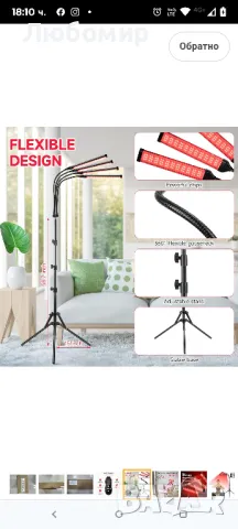 Терапевтична лампа с червена светлина.облекчаване на болки в лицето и тялото, грижа за кожата,, снимка 6 - Други - 50167068