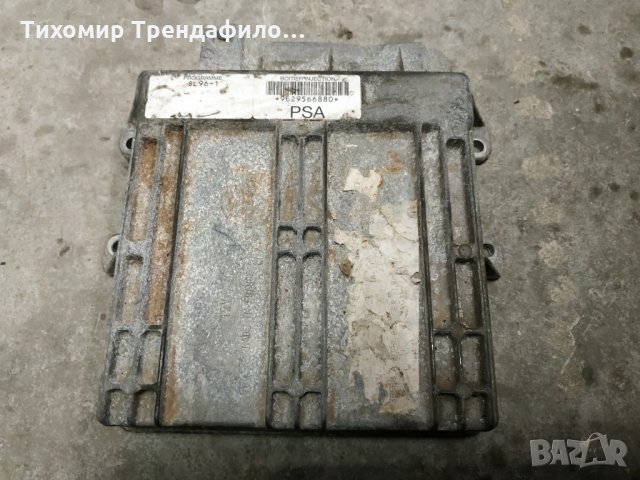  9629566880 21649010-3 SL96-1 PSA Sagem компютър пежо 406 1.8 бензин , снимка 1 - Части - 28325117