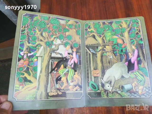 НЕМСКА КНИЖКА 0906251852, снимка 9 - Детски книжки - 50606838