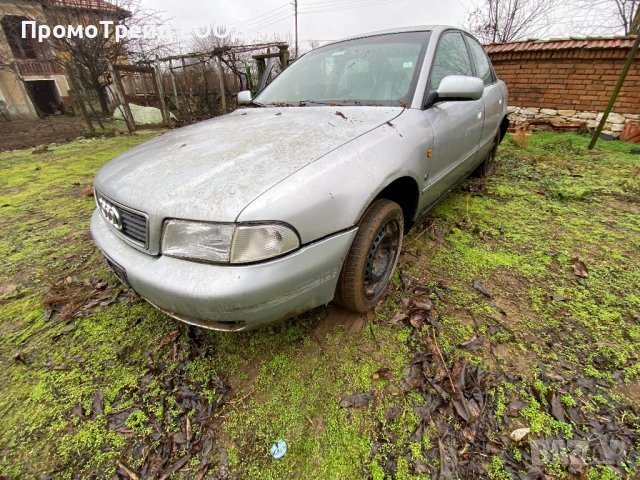 Ауди А4 Б5 В5 Audi A4 B5 125кс. typ 8D 1.8i 125hp на части, снимка 2 - Автомобили и джипове - 43716161