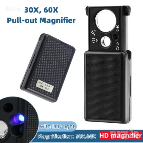 Мини LED ръчна лупа 30X 60X за колекционери и любители + Валутен UV детектор за банкноти