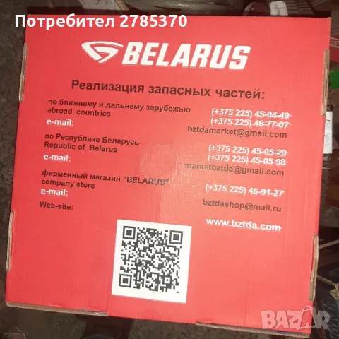 СРЕДНА ТОЧКА ЗА  тактор, снимка 7 - Селскостопанска техника - 48864491