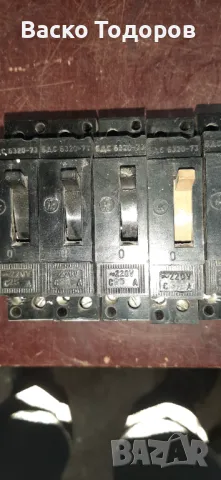 Автоматични  предпазители , снимка 1