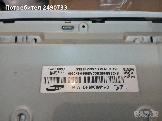 Телевизор Samsung ue49ku6170u на части , снимка 3 - Части и Платки - 53061213