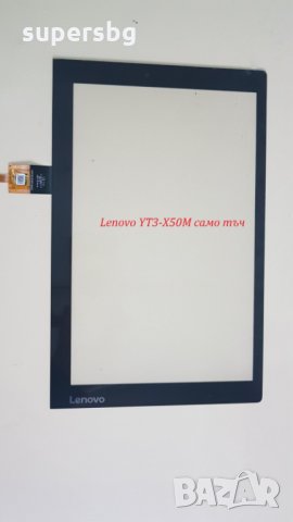 Нов тъч скрийн за Lenovo YOGA Tab 3 YT3 X50M YT3-X50M LCD Display+Touch screen, снимка 1 - Резервни части за телефони - 28050109