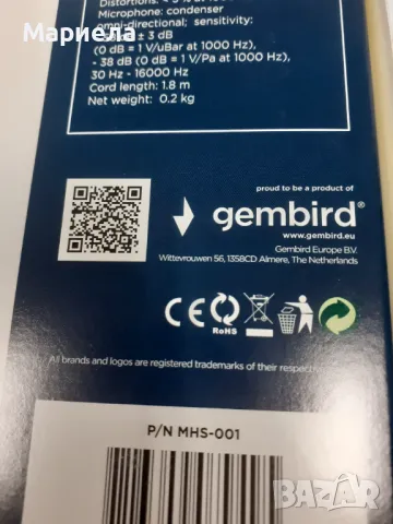 Gembird pm mhs-001 Стерео слушалки, черни лъскави, снимка 7 - Слушалки и портативни колонки - 47867339