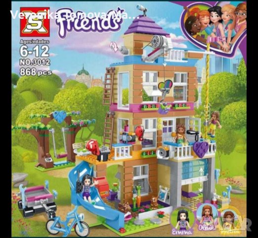 Friends  лего 2 модела, снимка 2 - Образователни игри - 38765552