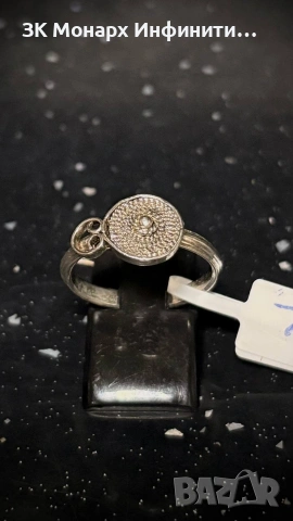 Сребърен пръстен