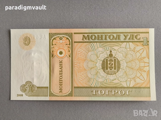 Банкнота - Монголия - 1 тугрик UNC | 2008г., снимка 2 - Нумизматика и бонистика - 52511623