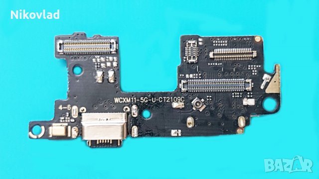 Блок захранване Xiaomi Mi 11
