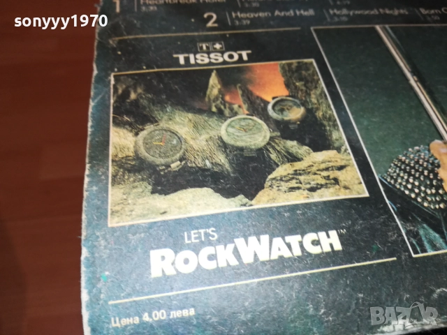 C.C. CATCH-ИДЕАЛНА ПЛОЧА 1510252131, снимка 11 - Грамофонни плочи - 52068231