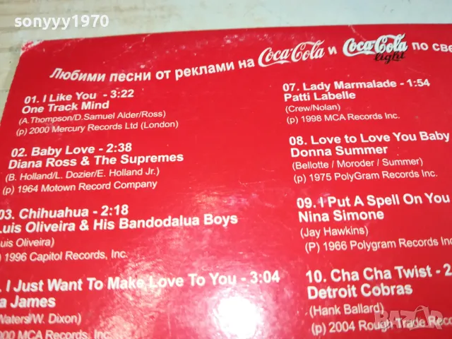 ГМУРНИ СЕ! ЦД 2801251538, снимка 10 - CD дискове - 48865832