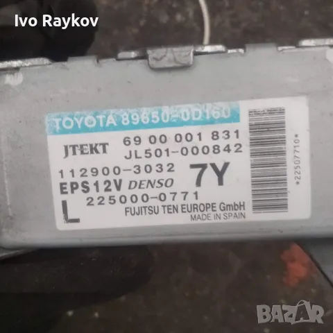 Модул електрическа рейка за Toyota Yaris II (2005-2012) 89650-0D160