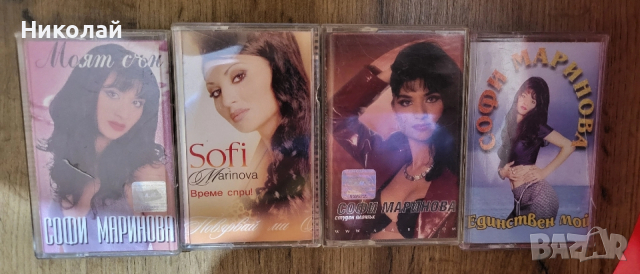 Софи Маринова 