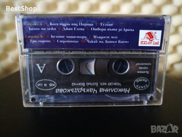 Николина Чакърдъкова - Чакай ме Батьо Ванчо, снимка 2 - Аудио касети - 29076891