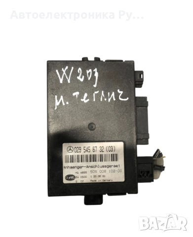 Модул теглич 0295456732 за MERCEDES-BENZ C-CLASS T-Model (S203) C 220 CDI (203.206) (2001 - 2007)